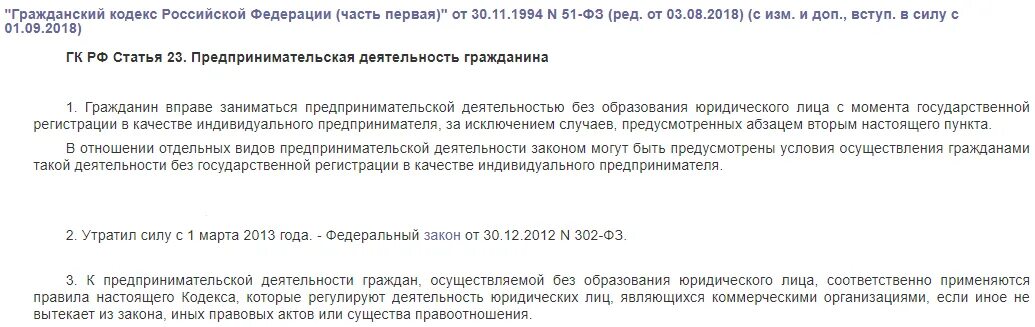 Ст 330 УК РФ. Ст 330 УК РФ состав. Статья 330 уголовного кодекса Российской. Самоуправство статья уголовного кодекса. 330 1 ук рф