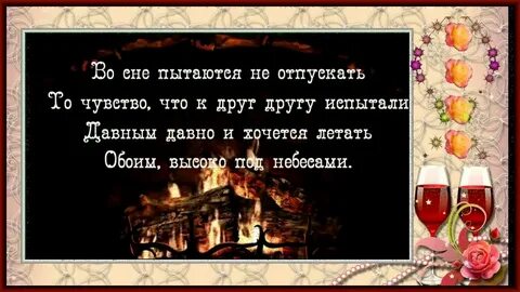 Песня мне однажды приснился новый год слушать