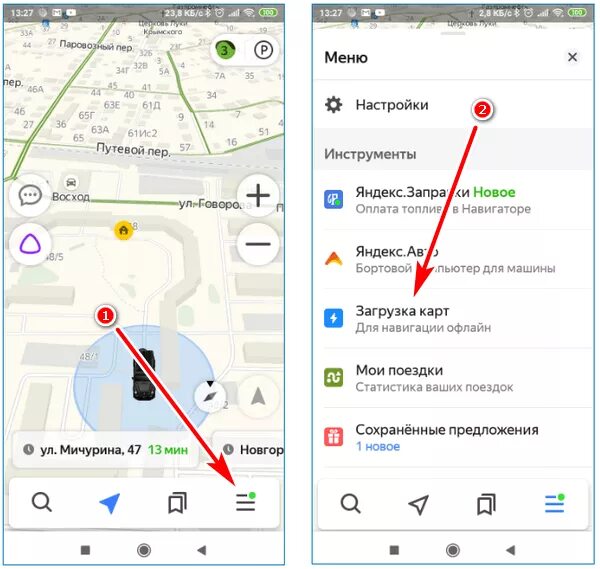 Как убрать гугл карты. Загрузка карт яндекс карты. как загрузить яндекс карты. как поставить метки на карте яндекс. скачивание карт в яндекс навигаторе.