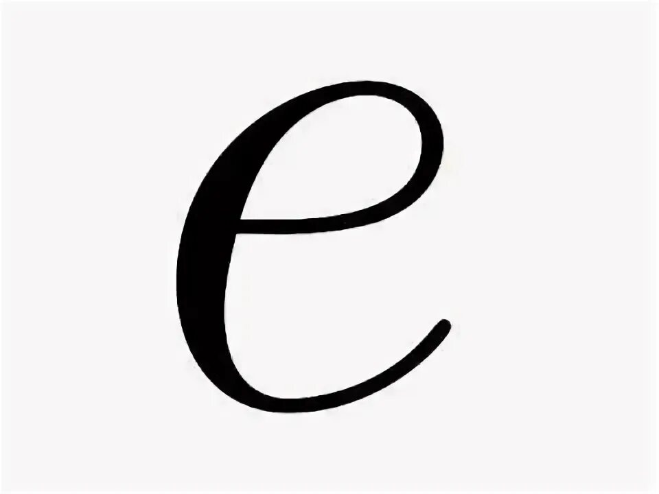 Азбука в картинках. Буква е черная на белом фоне. Буква ё в русском языке. Буква е в цифрах. Буква е красная.