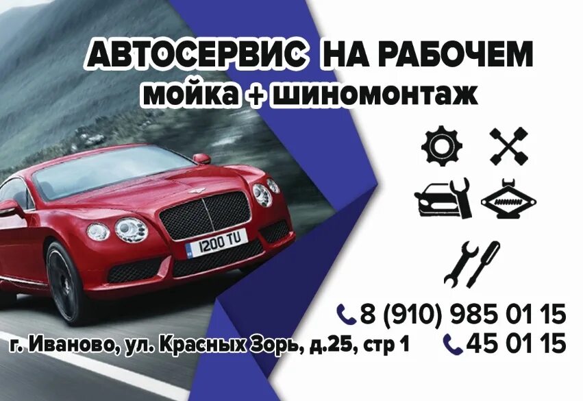 Автореаниматор. Канал автореаниматор. автореаниматор череповец. автореаниматор невинномысск.