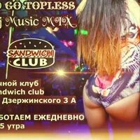 Клаб нефтекамск