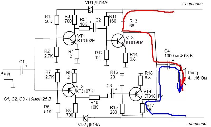 Выходные унч. УНЧ на транзисторах кт818 кт819. УНЧ на кт818 и кт819. Усилитель на транзисторах кт818 кт819 схема. Усилитель НЧ на кт818 кт819 с однополярным питанием.