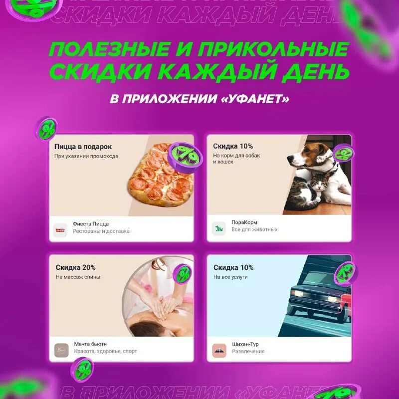 Казгорсеть казань личный кабинет. Уфанет сасово. Уфанет сасово. Уфанет сасово. Уфанет семенов.