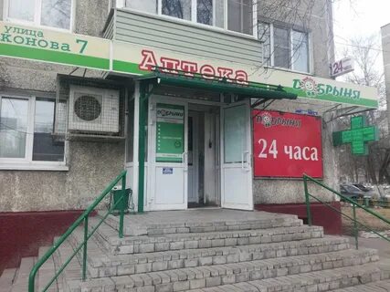 Аптека круглосуточно нижний