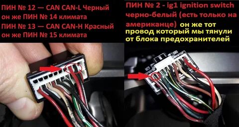 Принял пин