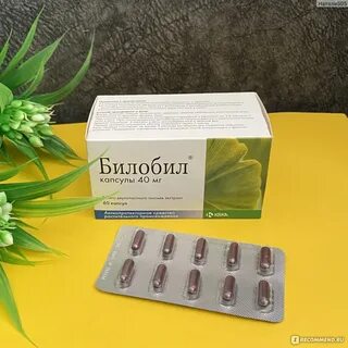Билобил форте отзывы