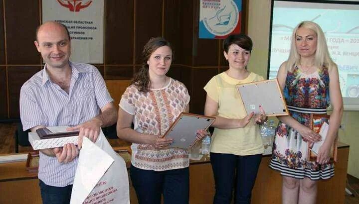 Вакансии врачей брянск. Мишанин врач. Молодой врач. Вакансии врачей брянск. Департамент здравоохранения брянск.