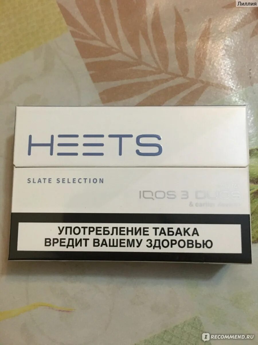 Стики slate selection