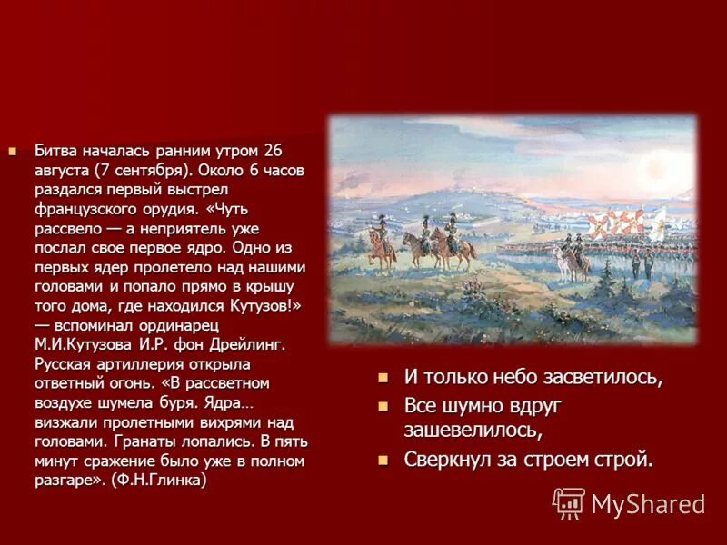 стихотворение про звезду на небе. стихи лермонтова. стихи лермонтова небо. стихотворение лермонтова небо и звезды. стихотворение михаила юрьевича лермонтова ангел.