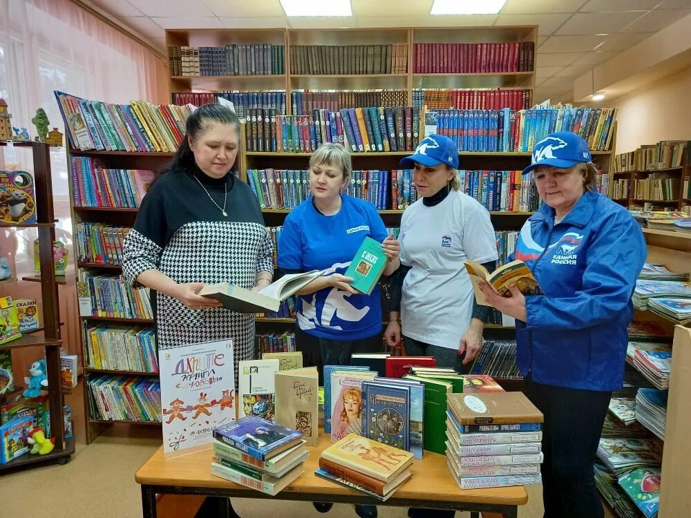 подари любовь 2023. подари любовь 2023. подари любовь 2023. спасибо за подаренные книги библиотеке. акция международный день книгодарения.