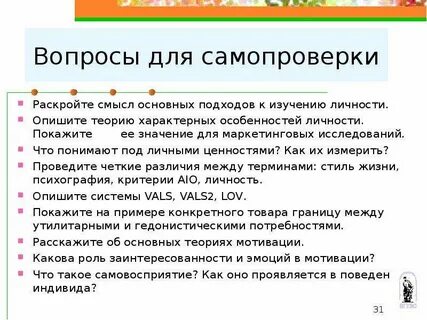 Само восприятие