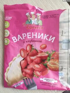 Вареники с клубникой на пару пышные рецепт
