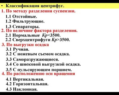 Курс лекций по дисциплине