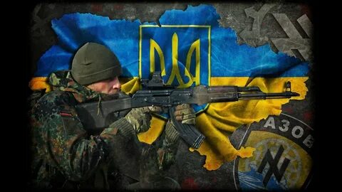 Украинский го