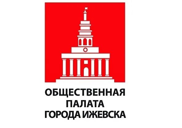 Глава муниципального образования город ижевск. Общественная палата ижевска лого. логотип города ижевска. общественная палата города ижевска символика. структура общественной палаты города ижевска.