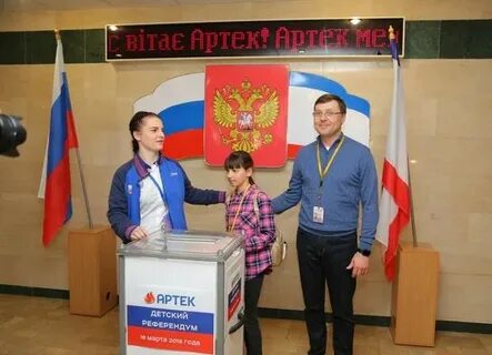 Детский референдум