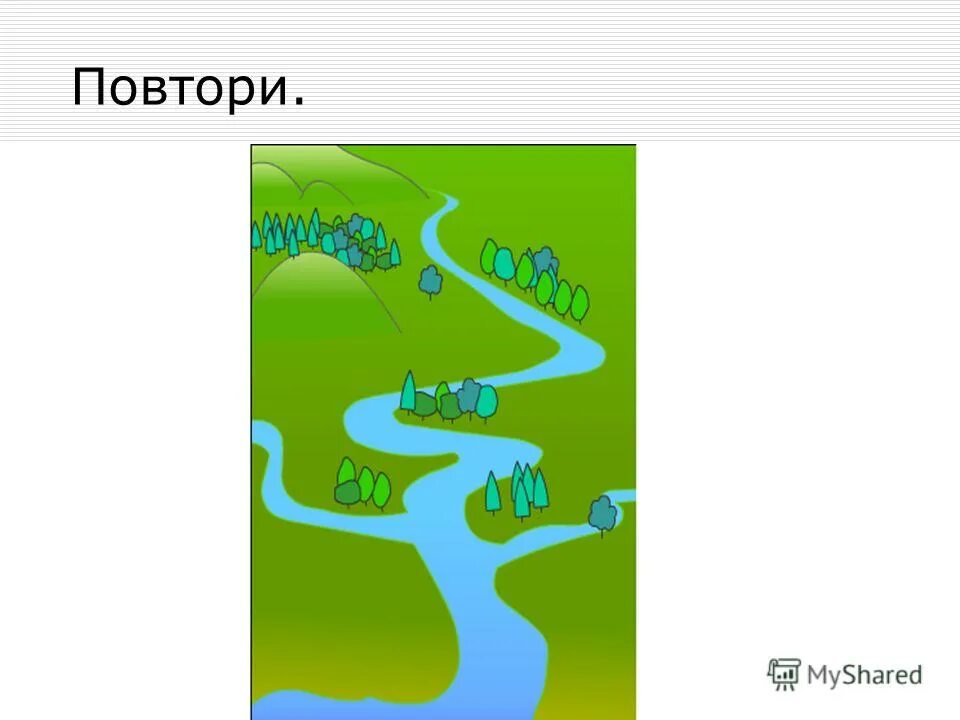 Цикл фор pascal. Повторяй текущую. Цикл повторяй. Символ повтора. Старый пароль.
