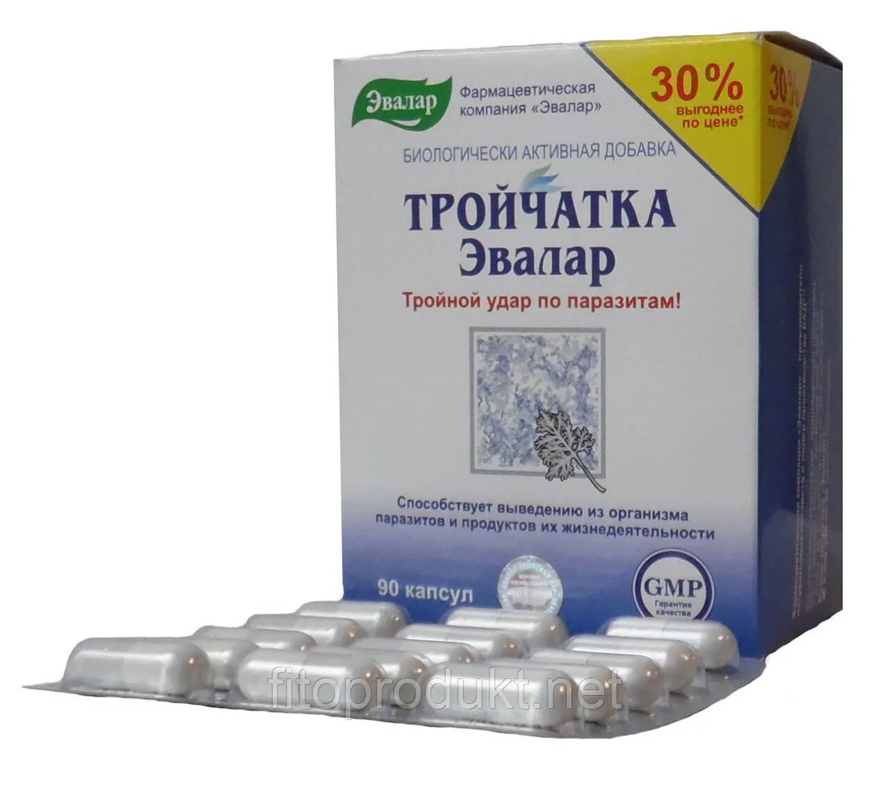 Температура при которой погибают глисты. При какой температуре гибнет кишечная палочка. Температура гибели паразитов. При какой температуре погибают описторхи. При какой температуре погибает сальмонелла.