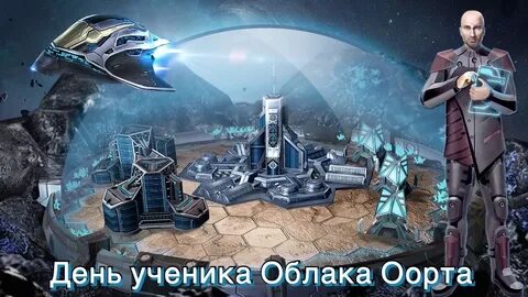 В2в астро