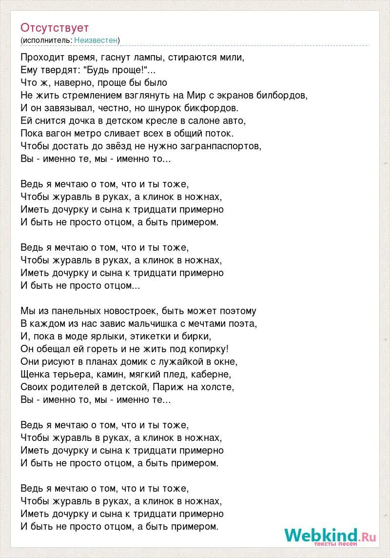 Если перед скобками знак минус. Отрицательные дроби. Быть примером минус. Минусы и плюсы пнисеры. Быть примером минус.