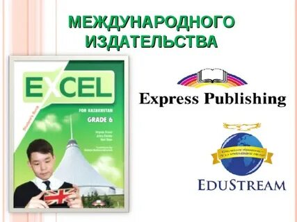 Teacher book excel 9 grade