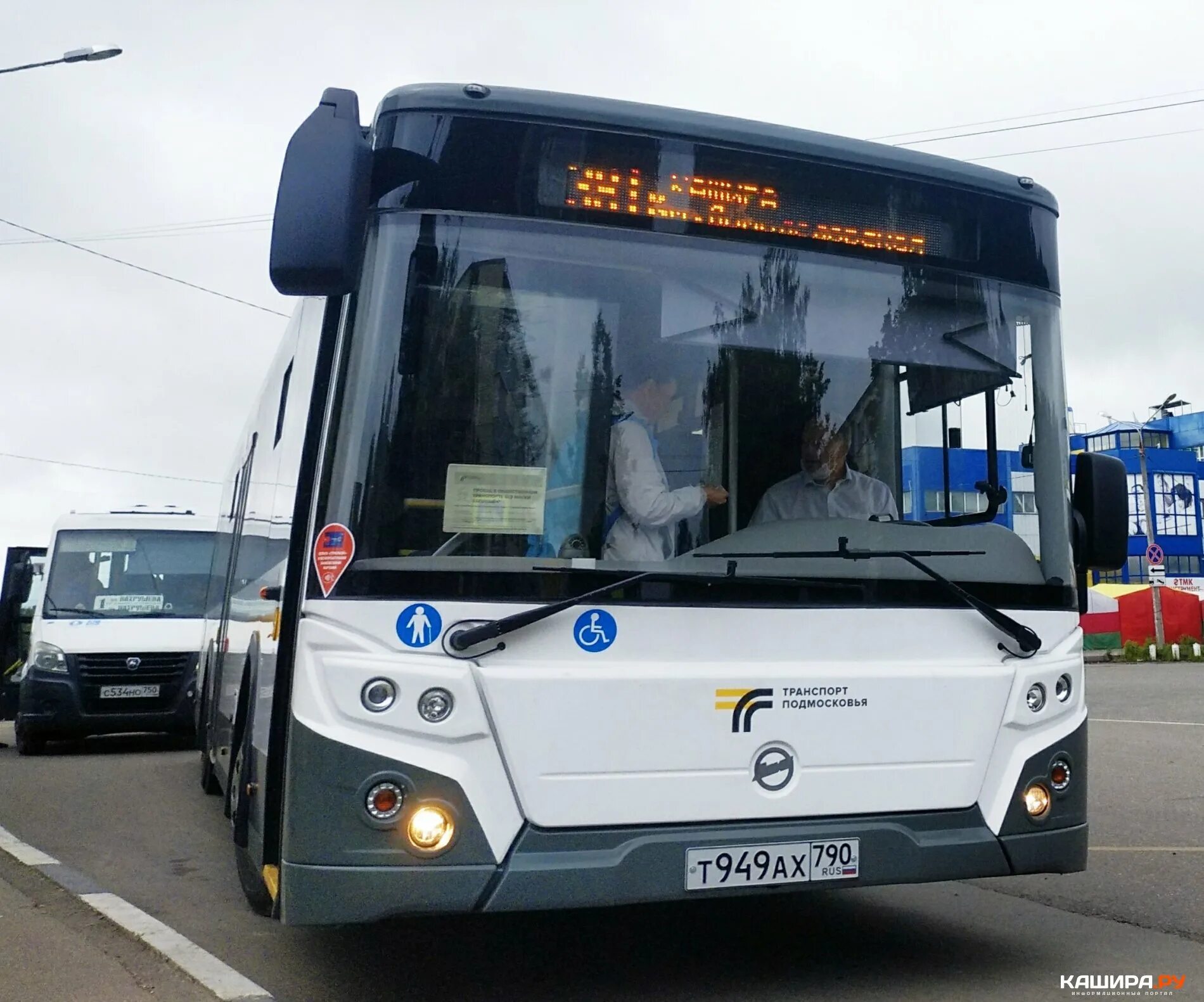 Автобус 381 Москва Кашира. Мострансавто Кашира. Кашира Москва автобус. Автобус Кашира. Автобусы кашира москва сегодня