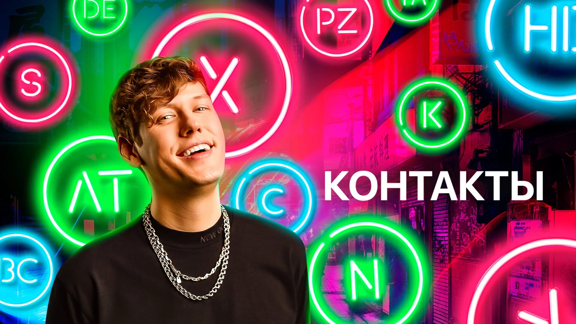 Антон шастун. Антон шастун 2022. Антон шастун 2023. Антон шастун 1991. Шастун шоу.