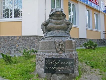 М дубно