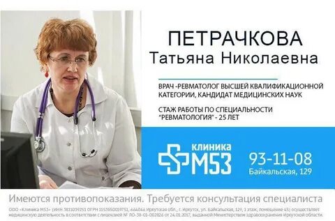 Областная больница платные услуги врачей