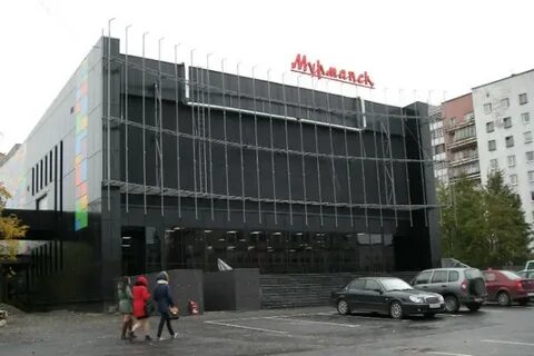 Мир мурманск