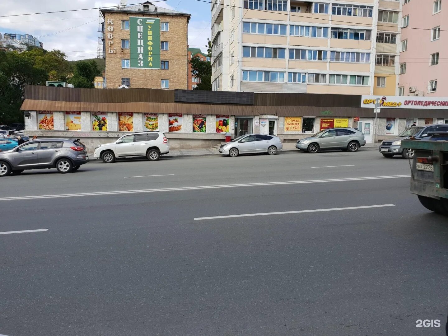 Супермаркеты 2000