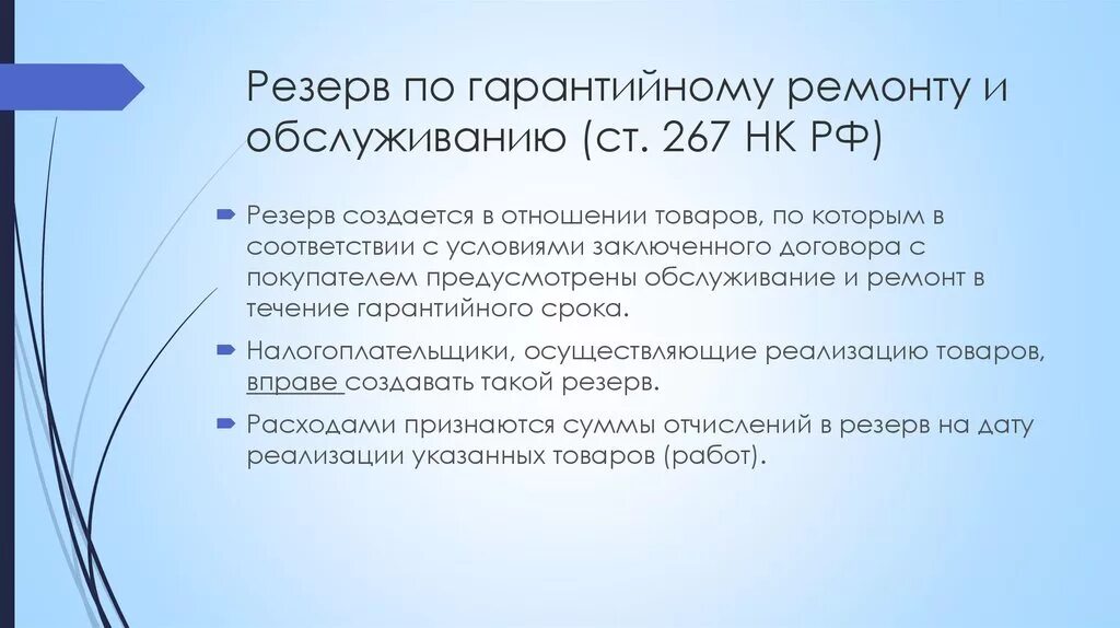 Гарантия поставщика на оборудование образец. Гарантийные обязательства на оборудование. Договор с гарантийными обязательствами образец. Гарантийное обязательство образец. Гарантийные обязательства пример.