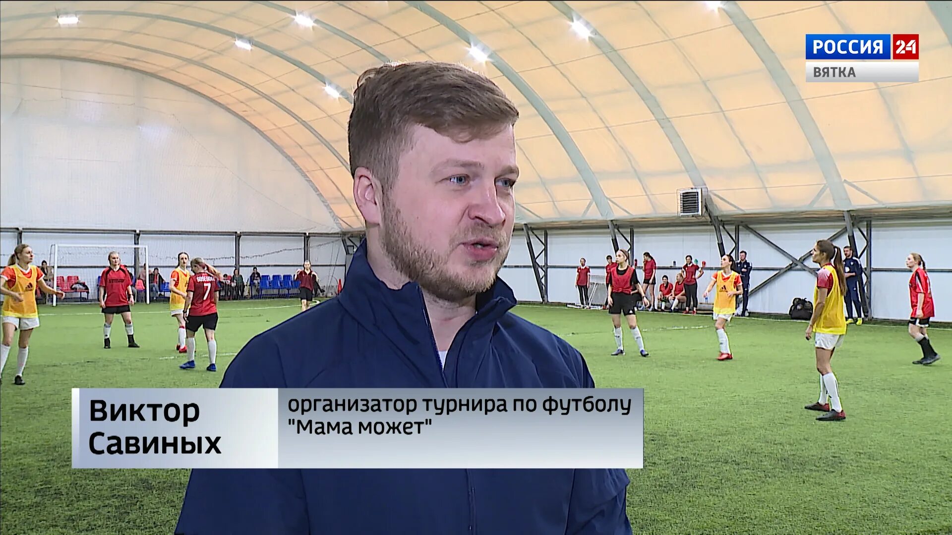 Футбол сегодня киров. Футбол рфпл. Футбол сегодня киров. Футбол сегодня киров. Футбол 8х8.