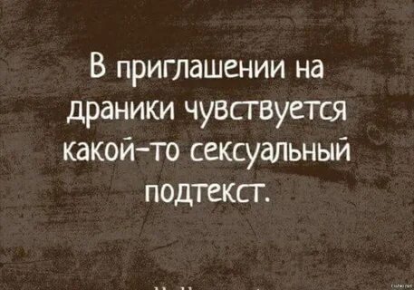 Чувствуется