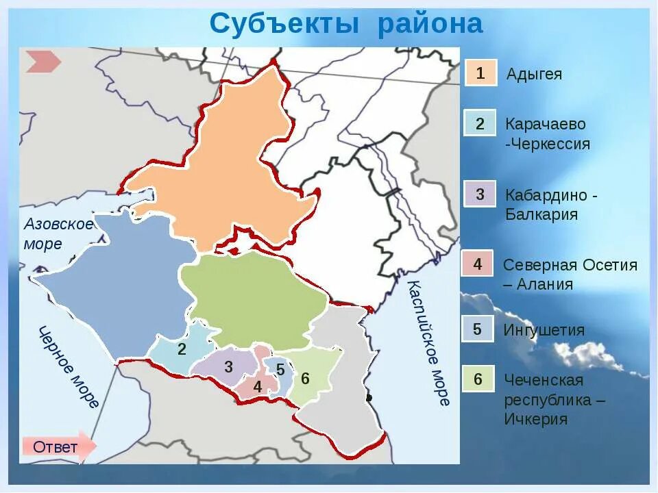 европейский юг северный кавказ состав района. европейский юг урок 9 класс. состав района европейский юг экономический район. европейский юг россии 9 класс география. европейский юг урок 9 класс.
