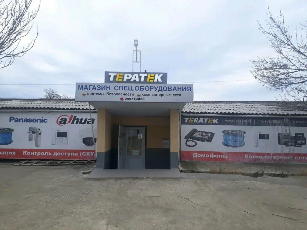 кулакова 24 севастополь. улица колобова севастополь. система севастополь. магазин видеонаблюдения севастополь. советская, 65.