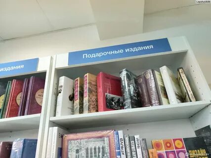 До скольки книжный магазин