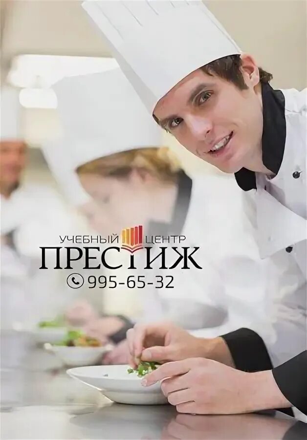 Повар учиться курсы. Сложно ли учиться на повара. обучение повара италия.