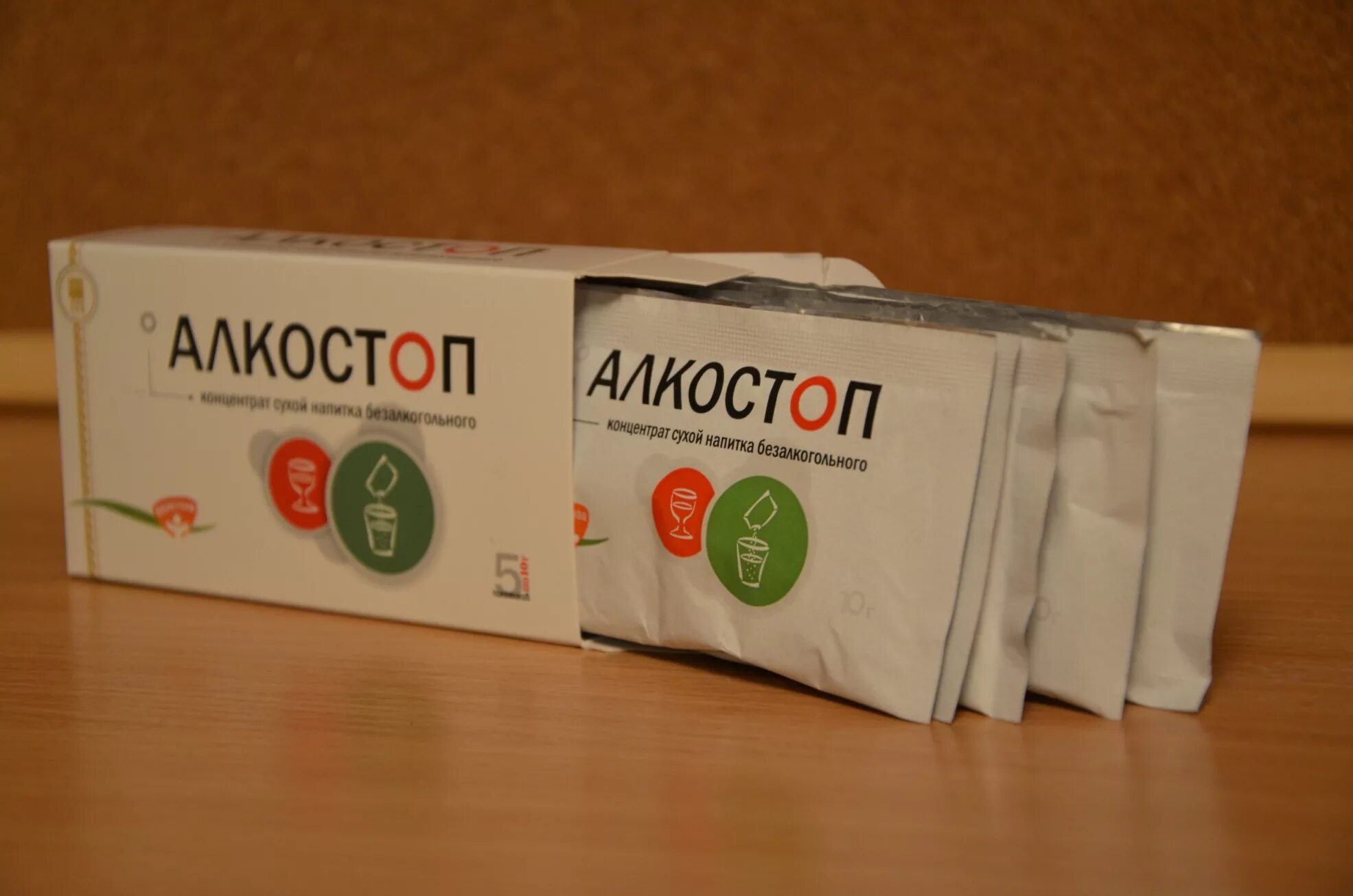 АЛКОСТОП таблетки. АЛКОСТОП порошок. АЛКОСТОП капсулы.