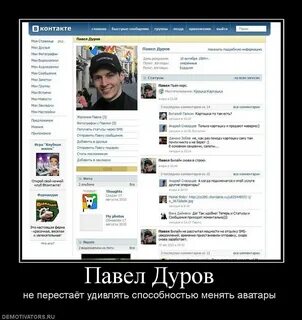Часто меняют аватарку