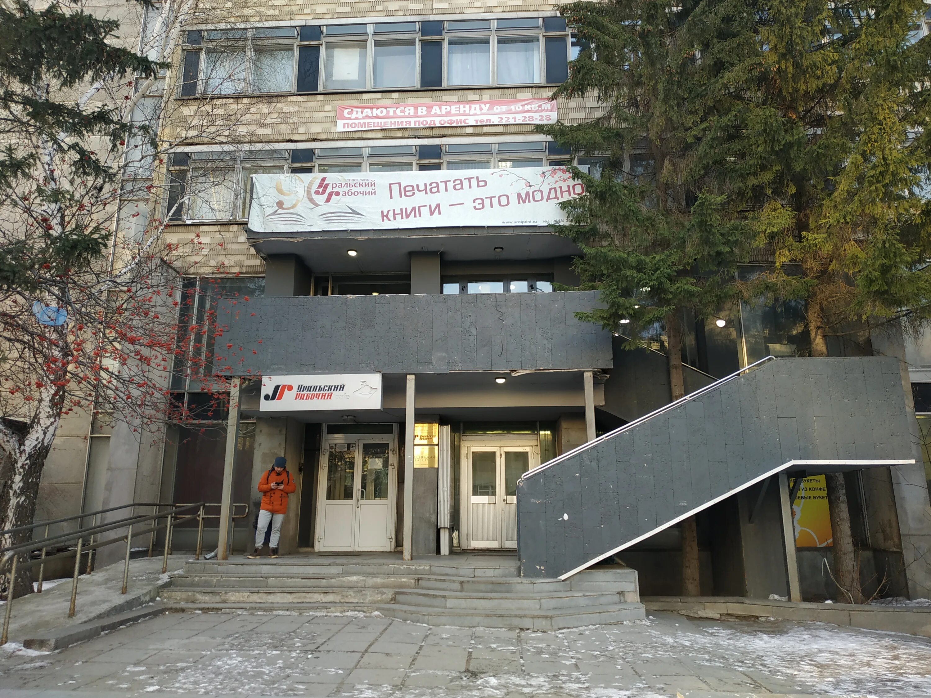 тургенева екатеринбург на карте