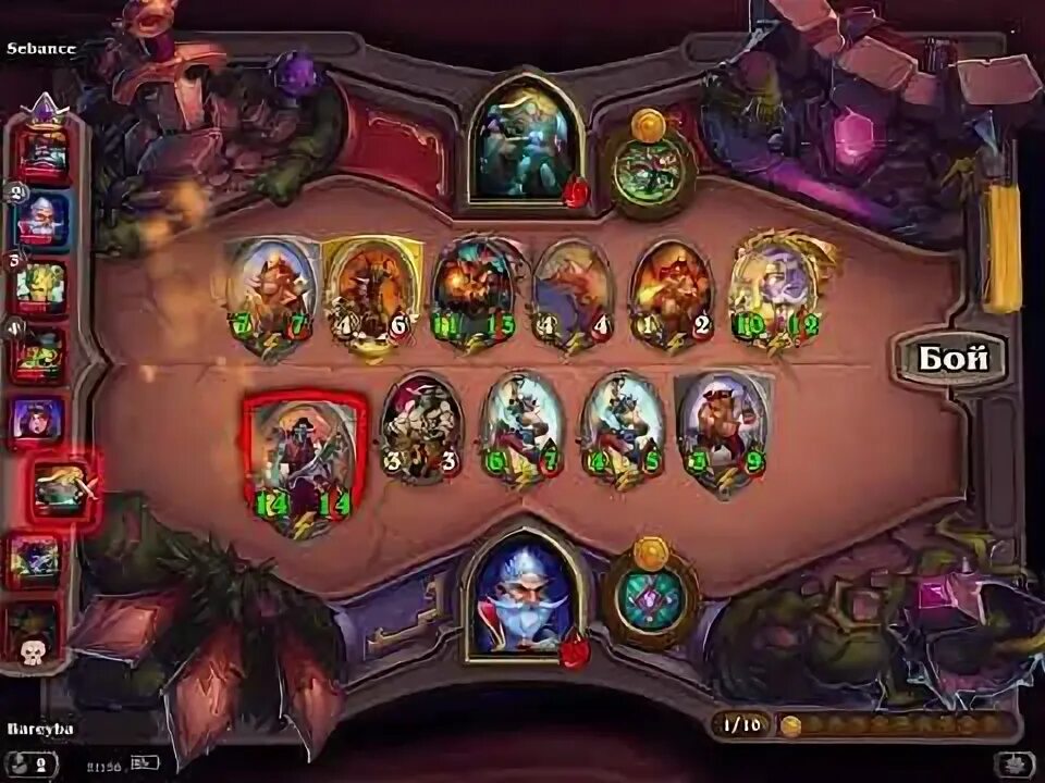 Поля сражений пираты. Пираты хартстоун поля сражений. Капитан элиза hearthstone. Хартстоун карты пиратов. Херстоун воин пират.