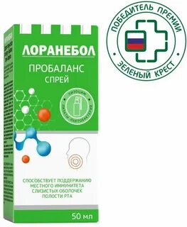 Лоранебол