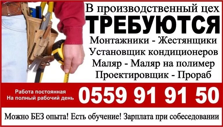 Средняя зарплата стоматолога. Сколько зарабатывает прораб. Где востребованы гейм-девелоперы. Средняя зп по регионам. Сколько зарабатывает прораб.