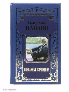 Книги академики