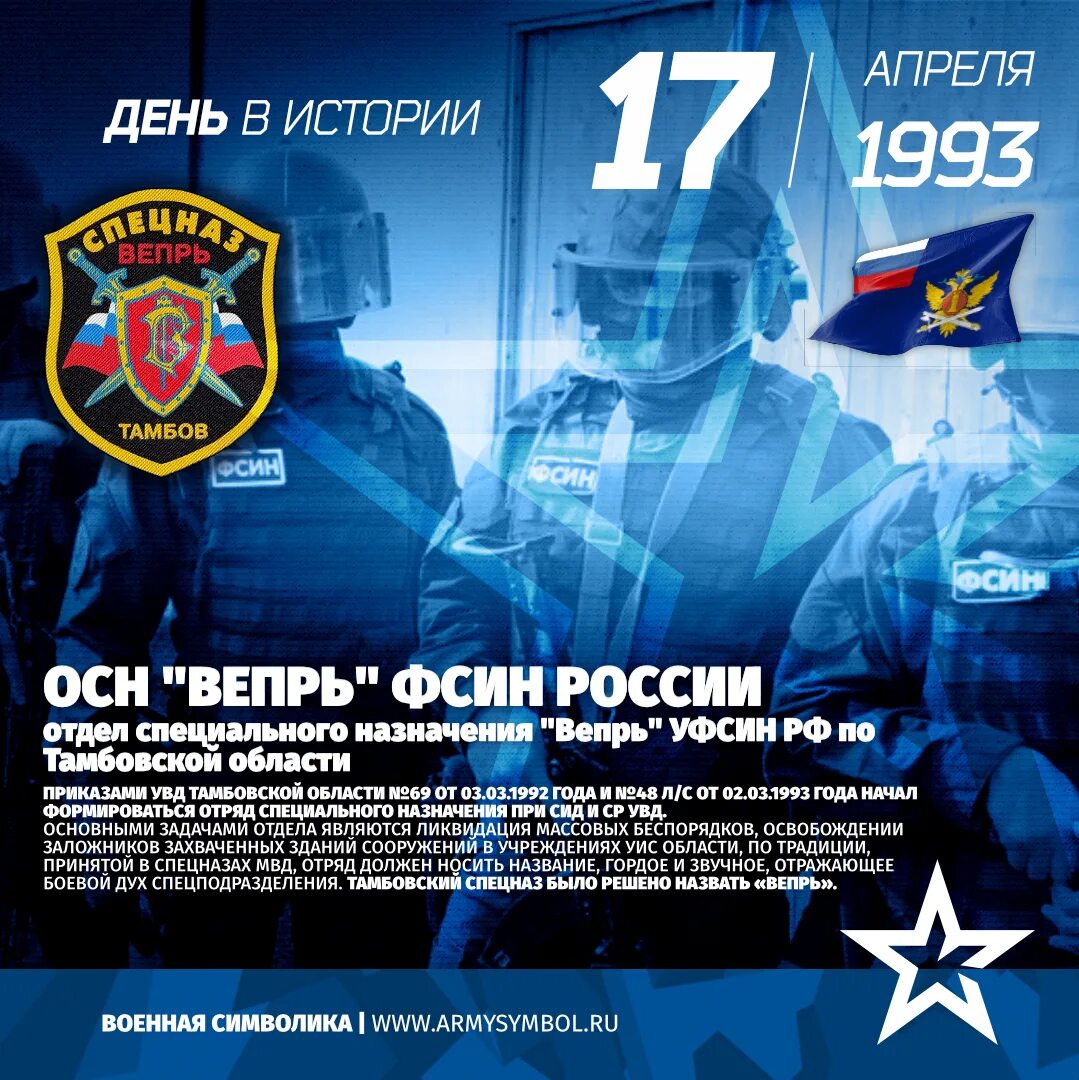 Задачи подразделений специального назначения. Спецназ фсин акула краснодар. осн фсин акула краснодар. спецназ уфсин краснодар. отделы специального назначения фсин россии.