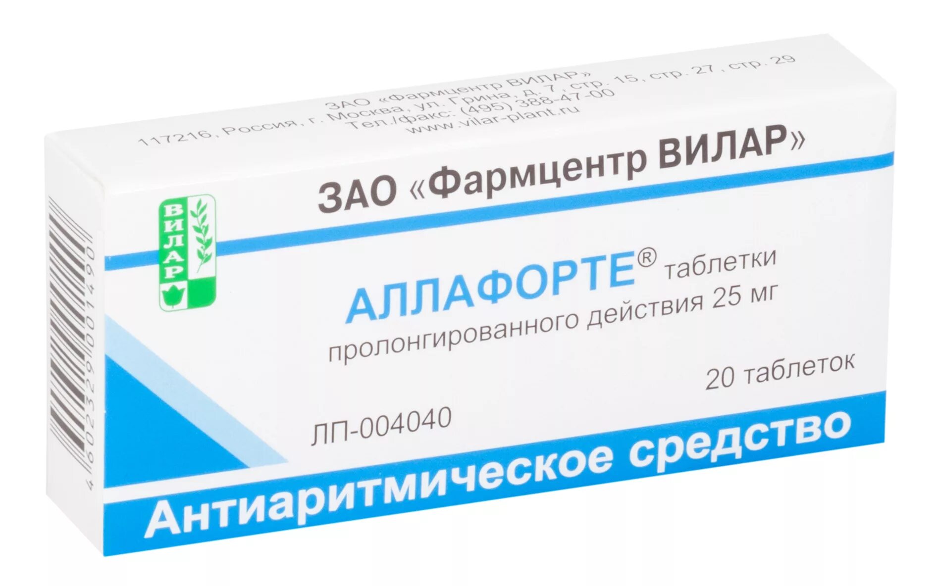 Аллафорте 50 мг. Аллафорте табл.пролонг. 25мг n20. Аллафорте таб пролонг действ 25мг №20. Аллафорте 25 мг. Аллапинин 25 купить