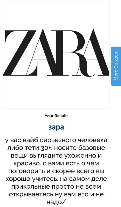 Тест какой вы фрагмент книги uquiz. What anime character stereotypes are you на русском. Тест какой вы фрагмент книги uquiz. Тест какой вы фрагмент книги uquiz. Тест какой вы фрагмент книги uquiz.