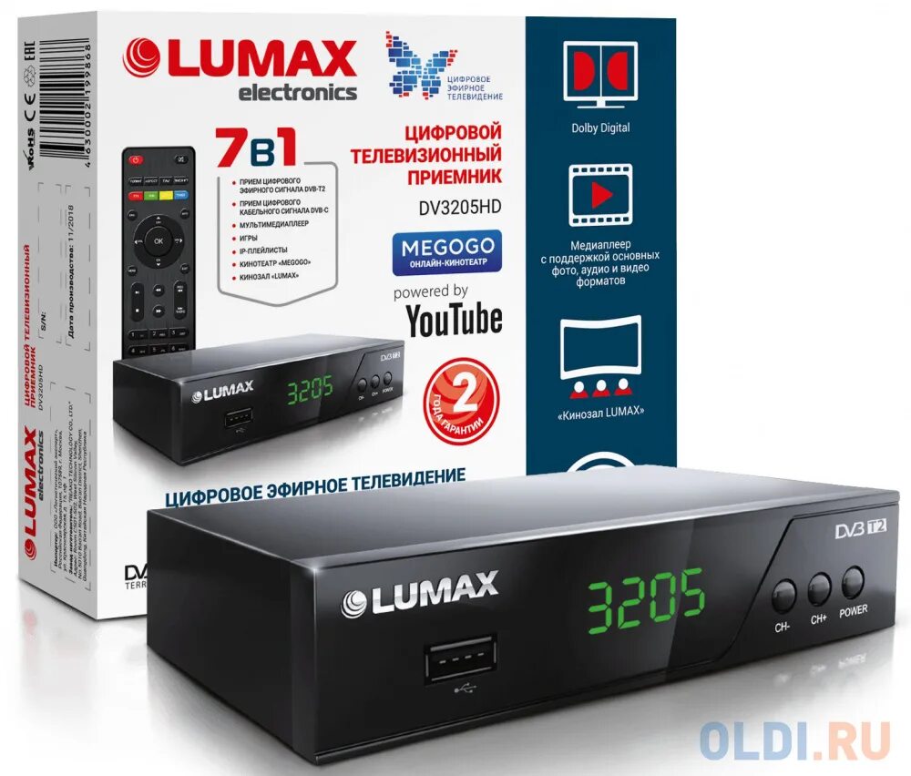 Lumax dvb c. Тв приставка lumax dv3. lumax dv3205hd. цифровой тюнер lumax dv3205hd. цифровой тюнер lumax dv3201hd.